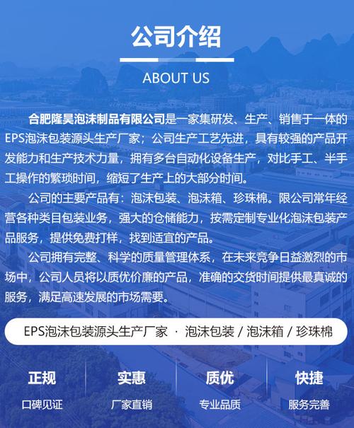 包装设计经验的团队,专门为各行各业的产品定制质优价廉的吸塑制品,为