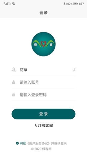 绿客商户端app下载 绿客商户端v1.11安卓下载 91手游网